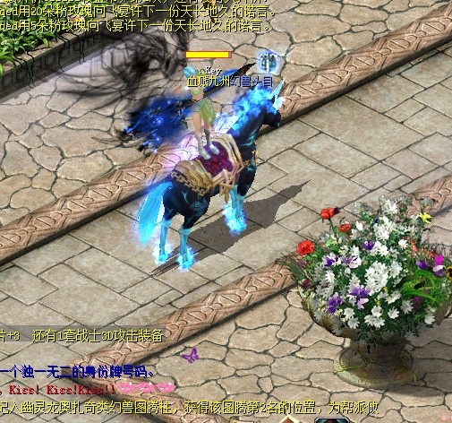 魔域官网正版手游：魔幻战斗PK，特色玩法等你来体验
